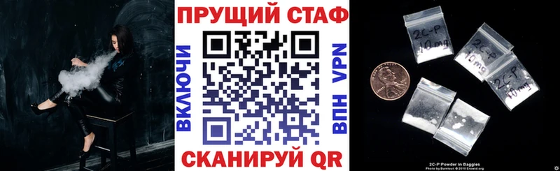 Названия наркотиков Советск СК АМФЕТАМИН ГАШИШ Марихуана Меф мяу мяу