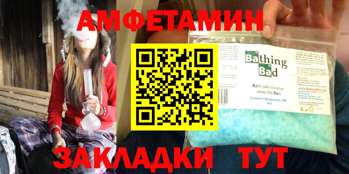 A PVP Советск
