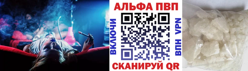 цена наркотик  Советск  Alpha-PVP СК КРИС 
