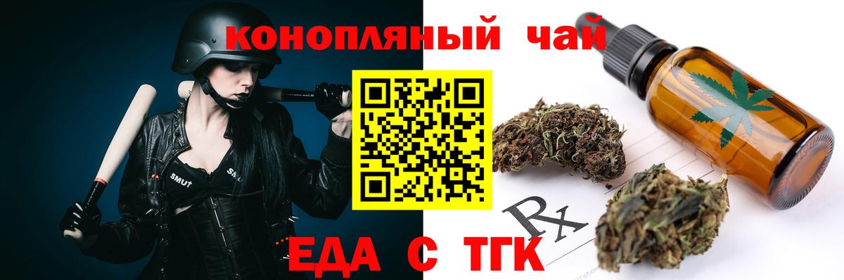 Советск  Canna-Cookies марихуана  Вход с VPN 