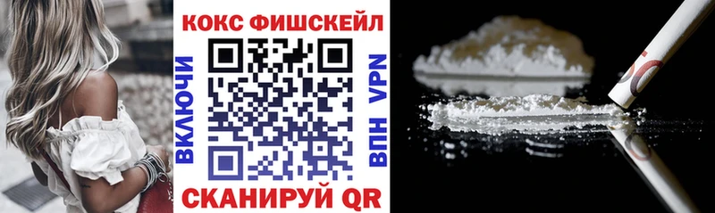 KRAKEN маркетплейс  где найти наркотики  Советск  Cocaine Columbia 