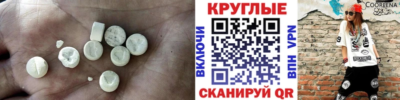 магазин продажи наркотиков  Советск  Ecstasy ешки 
