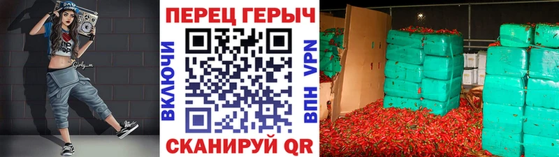 гидра ТОР  Советск  ГЕРОИН гречка 