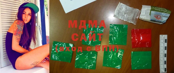 mdma Абинск