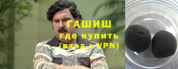 альфа пвп VHQ Абдулино