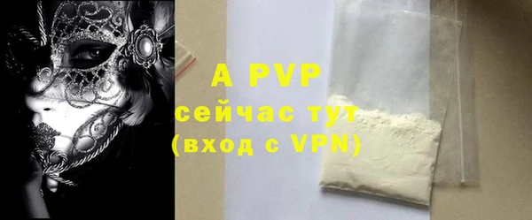 альфа пвп VHQ Абдулино