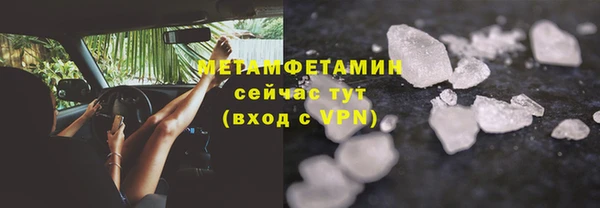 а пвп мука Абаза