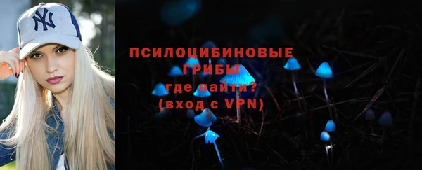 альфа пвп VHQ Абдулино