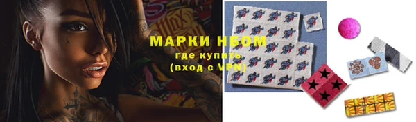 альфа пвп VHQ Абдулино