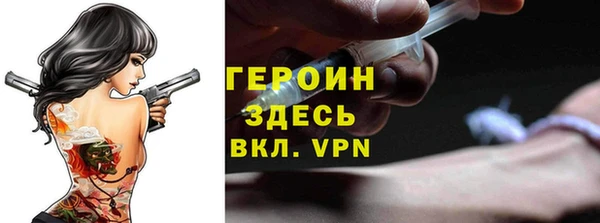 альфа пвп VHQ Абдулино