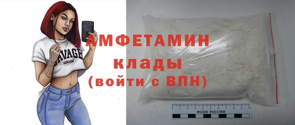 альфа пвп VHQ Абдулино