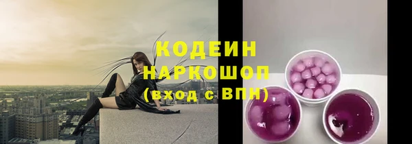 а пвп мука Абаза