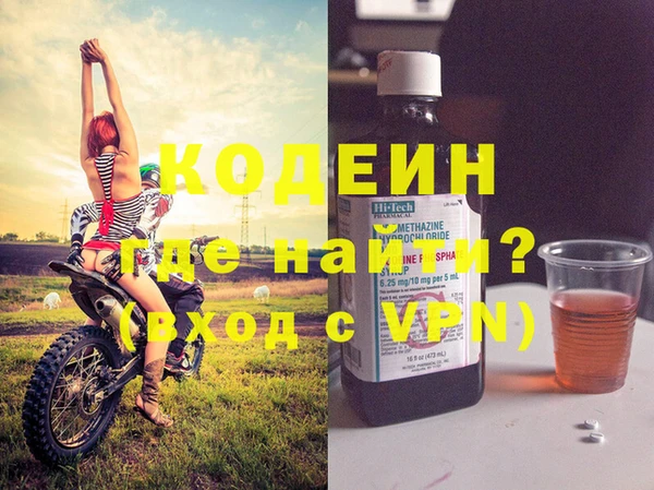 альфа пвп VHQ Абдулино