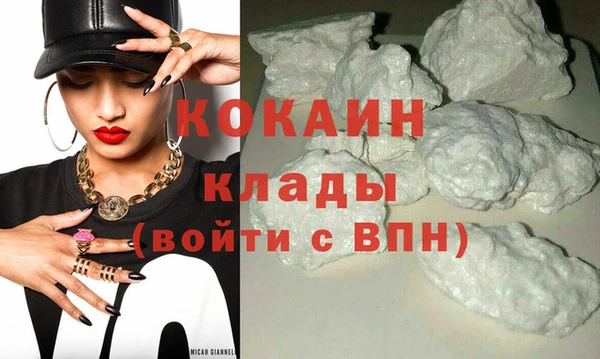 альфа пвп VHQ Абдулино