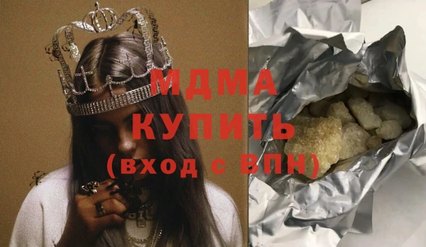 а пвп мука Абаза