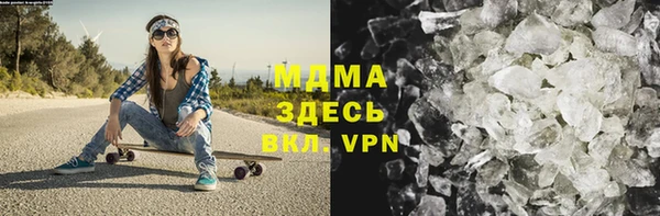 альфа пвп VHQ Абдулино