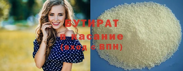 а пвп мука Абаза