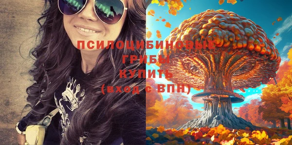альфа пвп VHQ Абдулино