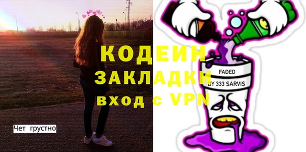 а пвп мука Абаза