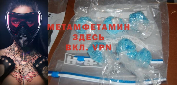 а пвп мука Абаза
