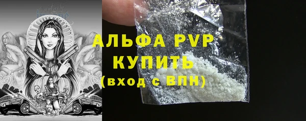альфа пвп VHQ Абдулино