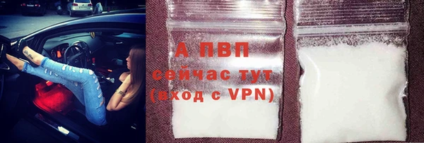 а пвп мука Абаза