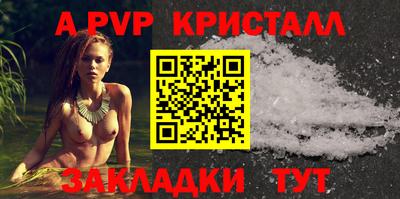винт Туймазы