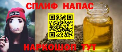 винт Туймазы