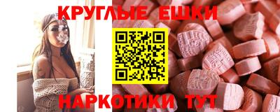 МДМА Тула