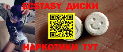 винт Туймазы