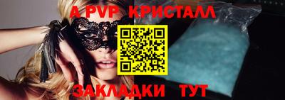 винт Туймазы