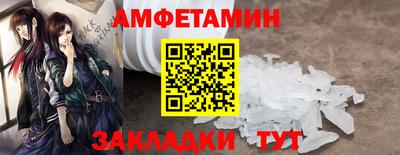 винт Туймазы
