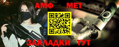 винт Туймазы