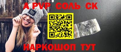 герыч Тулун