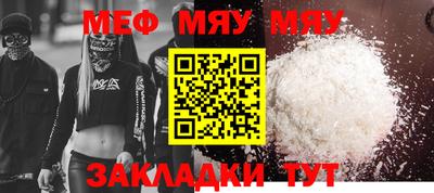 винт Туймазы