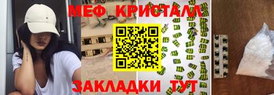 МДМА Тула