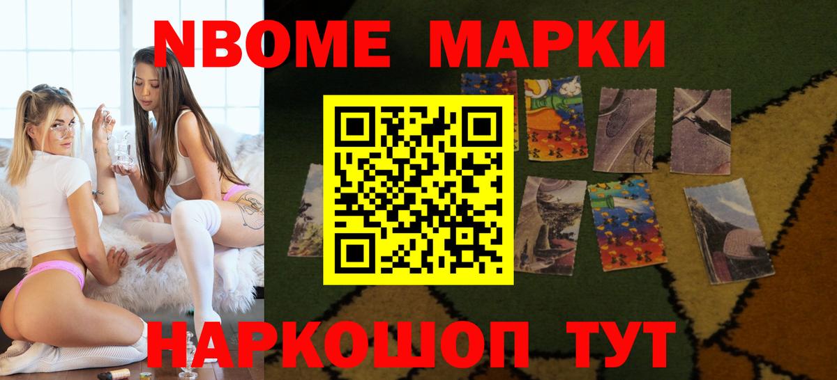 Мефедрон кристаллы  Вейп ТГК  Советск  КОКАИН  Экстази  Вход с VPN  Гашиш  Конопля 