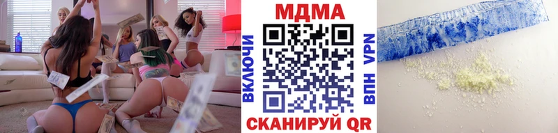 MDMA Molly  мега сайт  Советск 