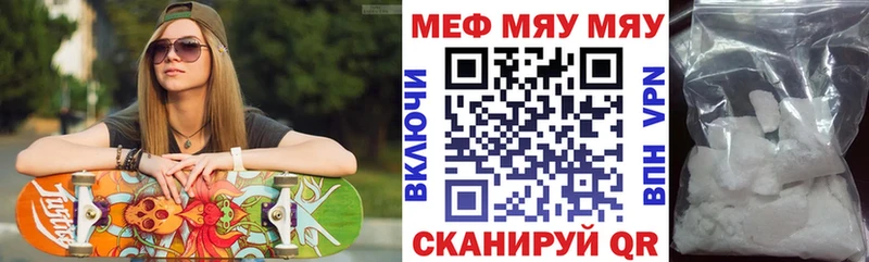 OMG вход  Советск  МЯУ-МЯУ 4 MMC  что такое  