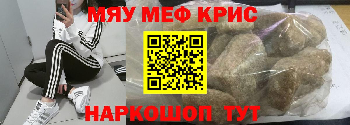 сколько стоит  Меф  Вход с VPN  Мефедрон 4 MMC  Советск 