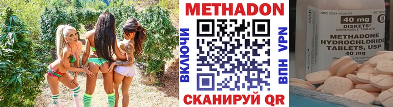 сайты даркнета состав  наркотики  Советск  Метадон белоснежный 