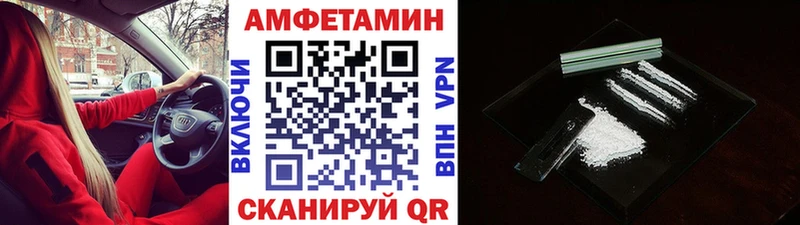 Метамфетамин пудра  Советск 