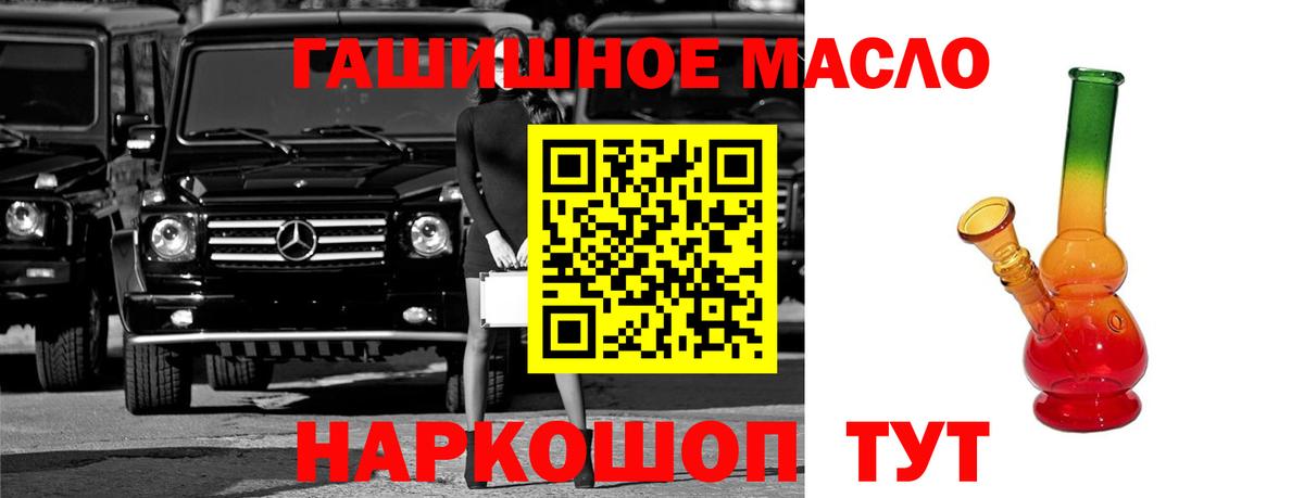 ТГК вейп  купить закладку  Советск  ТГК Wax  Вход с VPN 