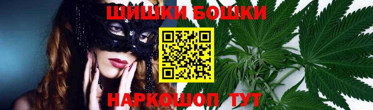 Шишки марихуана марихуана  Вход с VPN  МАРИХУАНА White Widow  Шишки марихуана Ganja  Советск 